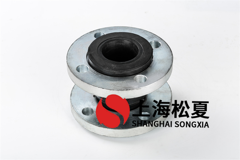 暖通工程衬四氟橡胶减震软接头有什么优点？    