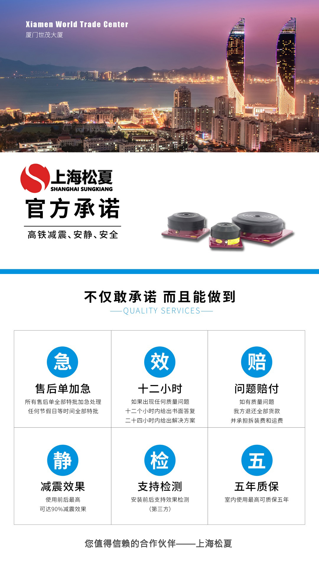 上海香蕉视频污版下载大香蕉色视频有限公司