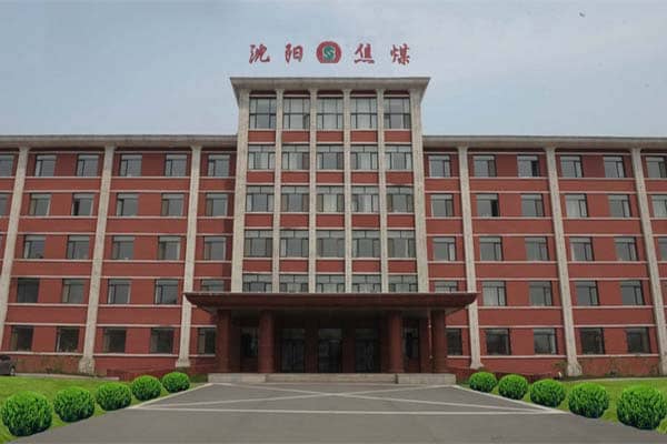 【沈焦集团股份公司】采用香蕉视频污版APP
