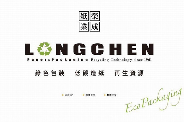 【湖北荣成纸业】香蕉视频污版APP合同