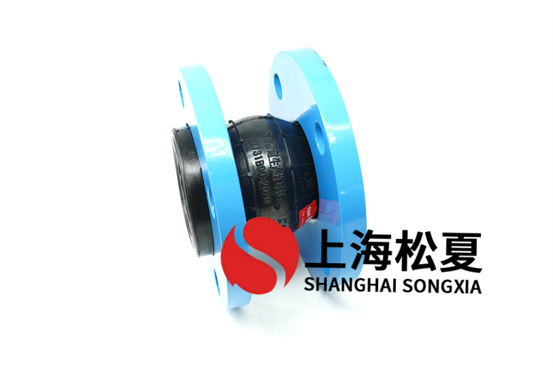 双法兰橡胶柔性接头的品牌优势和简要说明