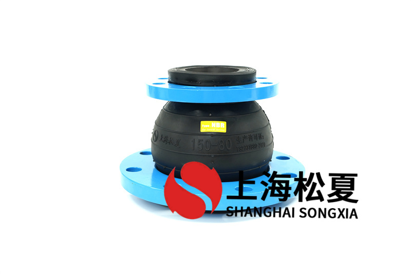 如何制做橡胶软连接？
