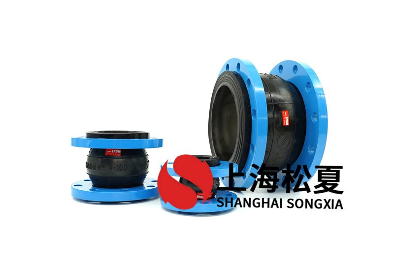 辽宁红沿河核电站可曲挠香蕉视频污版APP案例