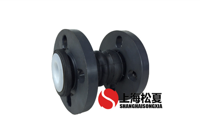 KST-DN40香蕉视频污版APPPVC法兰内衬PTFE四氟
