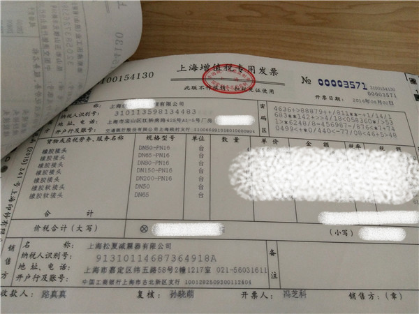 黄浦江上游原水工程使用香蕉视频污版下载橡胶软接头