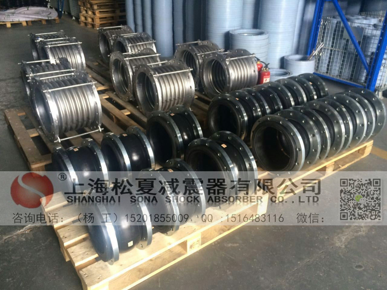 黄浦江上游原水工程使用香蕉视频污版下载橡胶软接头