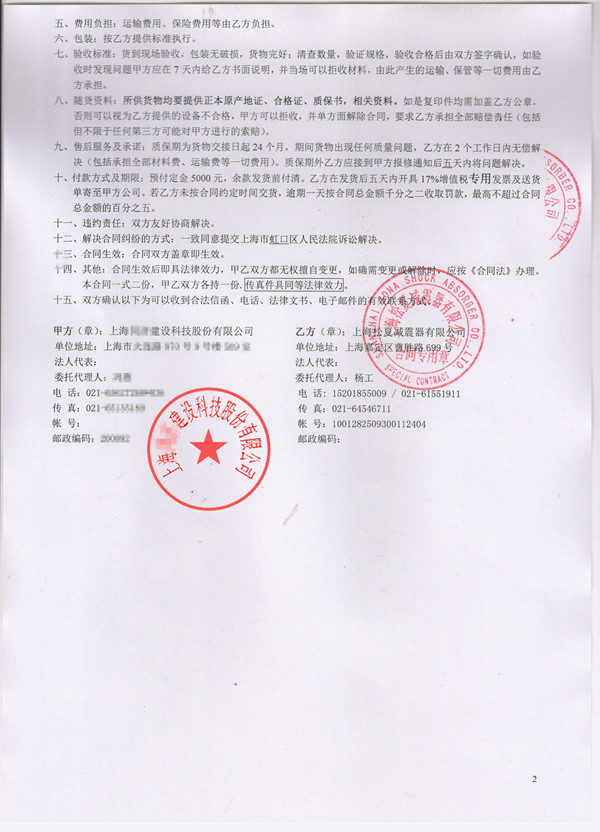 案例图片2 案例图片2