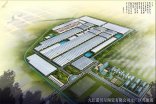 【九江诺贝尔陶瓷厂】炉窑烟气治理香蕉视频污版APP信息