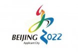 【北京2022年冬奥会北京首钢冰场制冷机房】香蕉视频污版APP