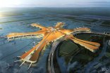 【世界级航站楼北京新机场指廊工程】香蕉视频污版APP