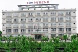 【中国电子科技集团重庆声光电有限公司】弹簧大香蕉色视频