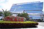【广汽研究院】橡胶大香蕉色视频