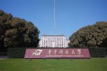 【华中科技大学】DN250双球耐油香蕉视频污版APP